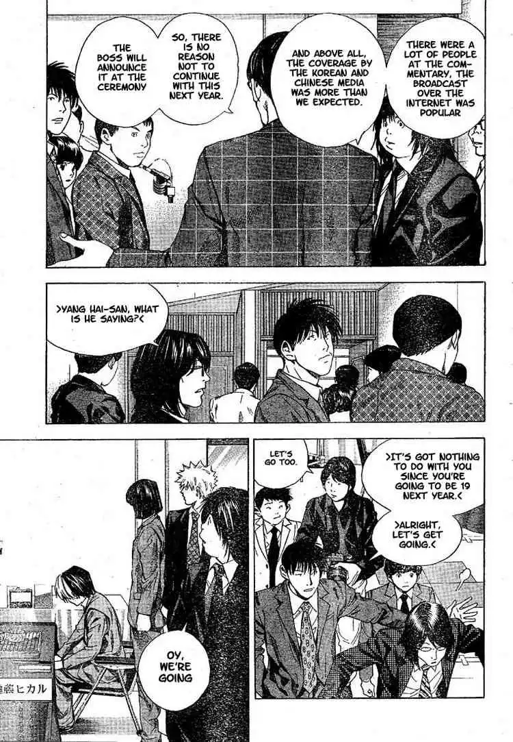 Hikaru no go Chapter 189 16